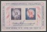 US Stamp #1075 – GREAT FIPEX Souvenir Sheet