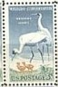 US Stamp #1098 MNH Wildlife Conservation Single