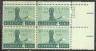 US Stamp #1124 MNH – Oregon Statehood – Plate Block / 4