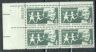 US Stamp #1135 MNH – Dental Health – Plate Block of 4