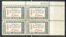 US Stamp #1141 MNH – Jefferson’s CREDO – Plate Block / 4