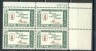 US Stamp #1144 MNH – Henry’s CREDO – Plate Block / 4