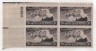 US Stamp #956 MNH – Four Chaplains – Plate Block / 4