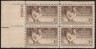 US Stamp #968 MNH – Amer. Poultry Assoc. – Plate Block / 4