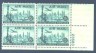 US Stamp #C 35 MNH – New York Skyline Plate Block of 4