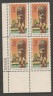 US Stamp #C 84 MNH – 11c USA AirMail Plate Block of 4